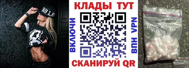 Купить наркотик аптеки Чухлома Бошки Шишки  МДМА  ГАШИШ  АМФЕТАМИН 