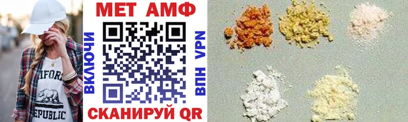Амфетамин Розовый  Чухлома 