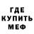 Метадон мёд Kreator Suhov