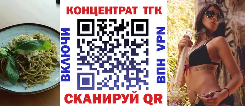 купить наркотик  Чухлома  Cannafood марихуана 