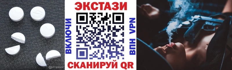 Ecstasy круглые  купить наркоту  Чухлома 