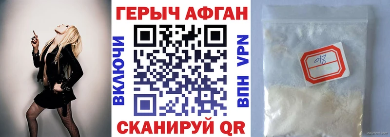 блэк спрут сайт  Чухлома  Героин гречка 