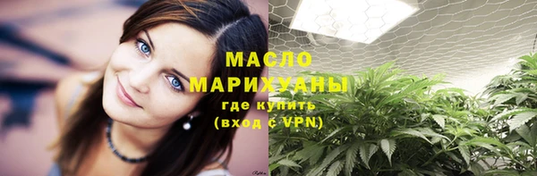 прущий лед Армянск