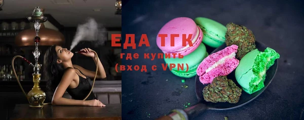 ALPHA PVP Аркадак
