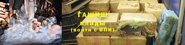 ALPHA PVP Аркадак