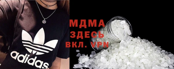 ALPHA PVP Аркадак