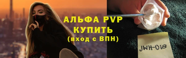 ALPHA PVP Аркадак