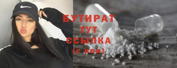 ALPHA-PVP Надым