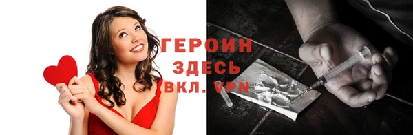 прущий лед Армянск