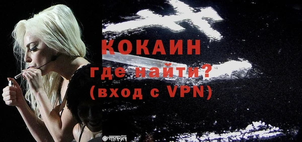 ALPHA PVP Аркадак