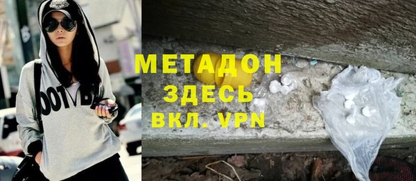 прущий лед Армянск