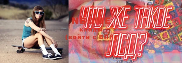 прущий лед Армянск