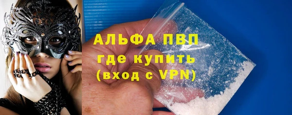 ALPHA PVP Аркадак