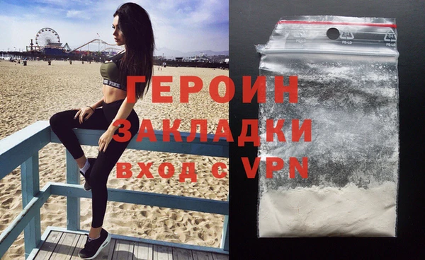 мяу мяу кристалл Наволоки