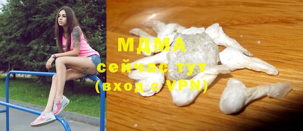прущий лед Армянск
