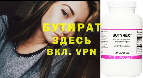 прущий лед Армянск