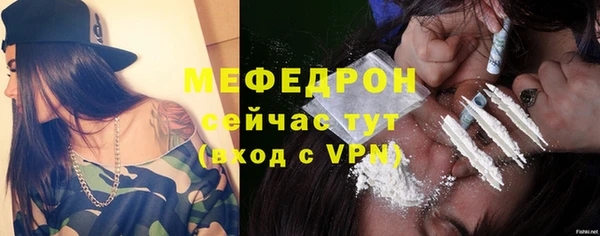 ALPHA PVP Аркадак