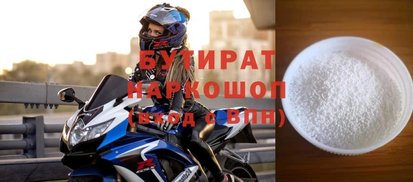 прущий лед Армянск