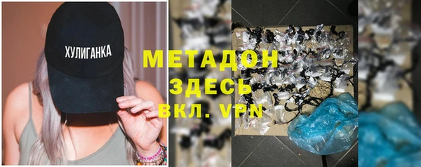 прущий лед Армянск