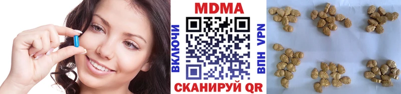 МДМА кристаллы  хочу наркоту  Чухлома 