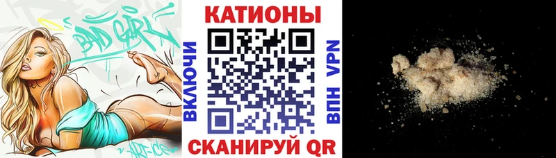 MEGA зеркало  Чухлома  нарко площадка официальный сайт  где можно купить наркотик  Меф мука 