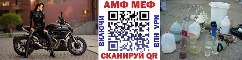 Метамфетамин винт  продажа наркотиков  Чухлома 