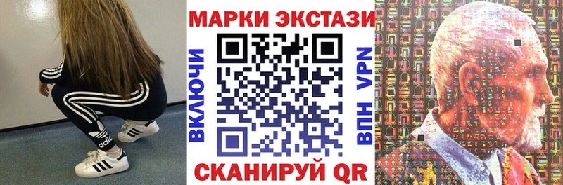 Марки 25I-NBOMe 1,5мг  Чухлома 